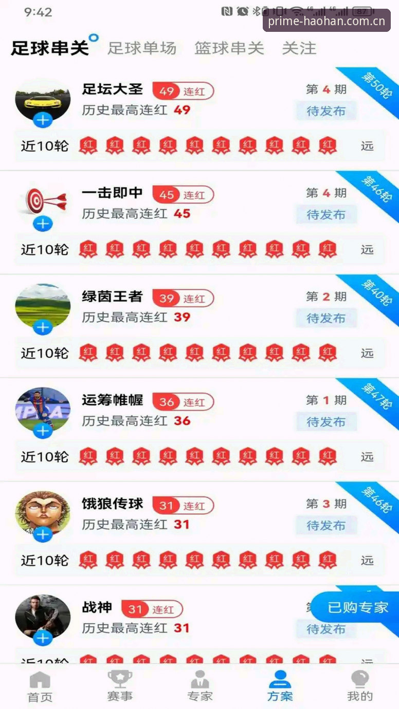 浩瀚体育最新下载 揭秘浩瀚体育最新下载:资深用户带你避开那些“坑”