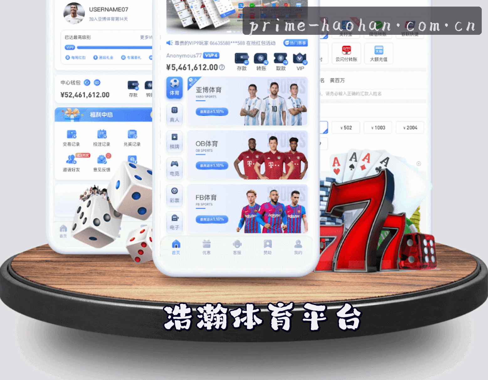 关于浩瀚体育(中国)官方网站 | 官方站点