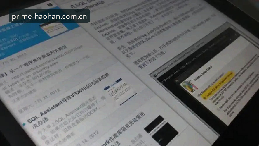 深度揭秘：浩瀚体育账号登录背后的跨平台数据同步真相