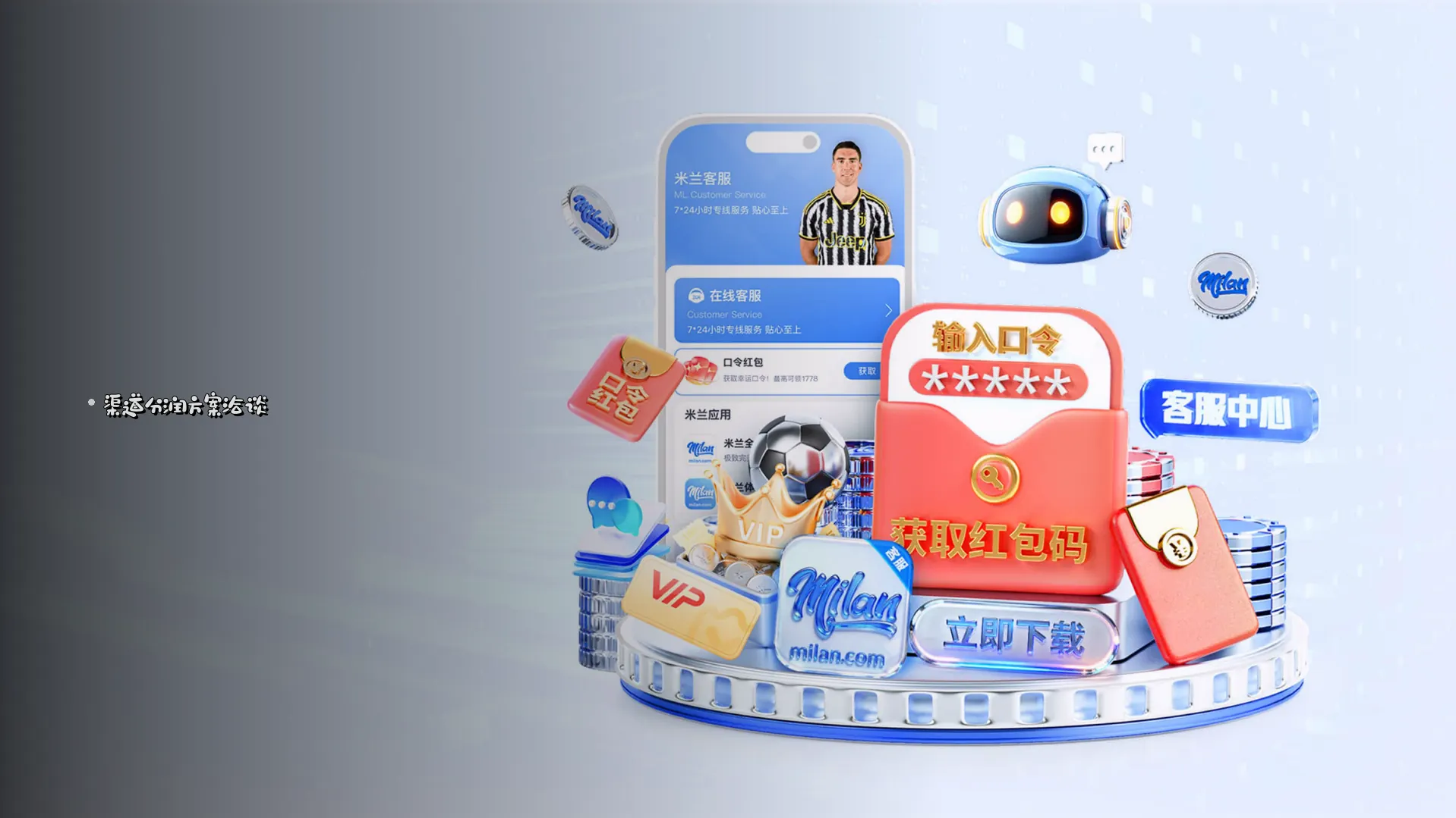 在线咨询